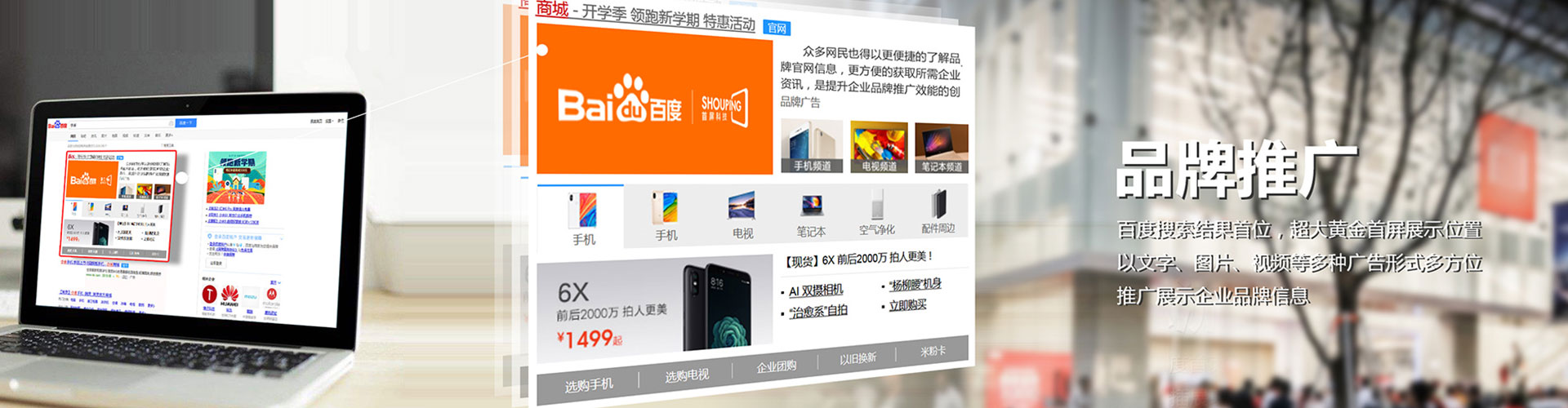 开州信息流优化师
